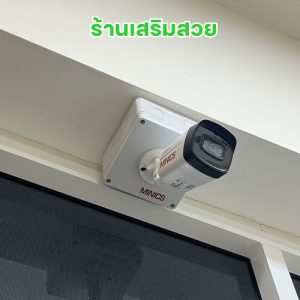 Hikvision ขอนแก่น กล้อง CCTV