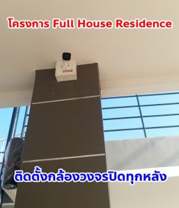 CCTV Khonkaen ร้านกล้องวงจรปิดขอนแก่น ร้านกล้องวงจรปิดขอนแก่น.net ศูนย์บริการ Hikvision จ.ขอนแก่น