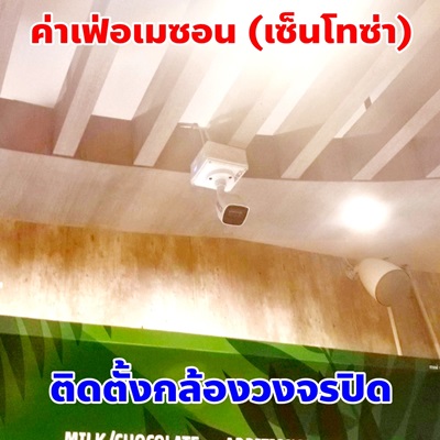 กล้อง Hilook HIK VISION HIVISION