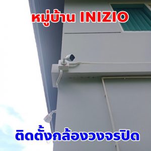 ็Hikvision Hilook Dahua ขอนแก่น กล้องไอพี