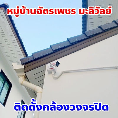 ไมนิคส์ ขอนแก่น 043-237780 043-332464 083-1417449