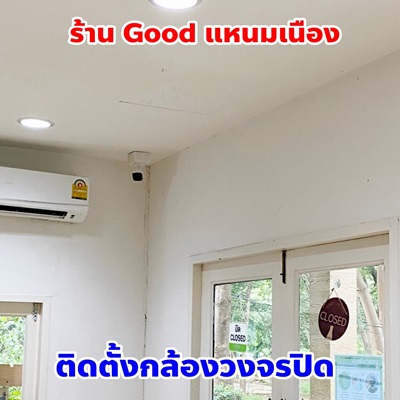 กล้องวงจรปิดขอนแก่น ไมนิคส์ 043-332464 083-1417449 043237780 minicsasia@gmail.com LINE ID ไอดีไลน์ @minics ไมนิก ไมนิค minic อีเมล