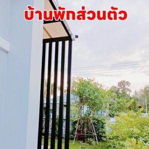 กล้องวงจรปิดขอนแก่น