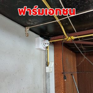 กล้องวงจรปิด CCTV