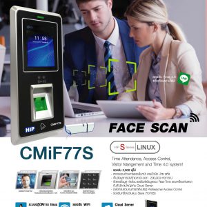 (รองรับการดึงข้อมูลผ่านระบบหลายสาขา) เครื่องสแกนลายนิ้วมือ Finger SCAN HIP รุ่น CMiF77S สินค้าของแท้ จาก HIP รับประกันนาน 2 ปี Copy