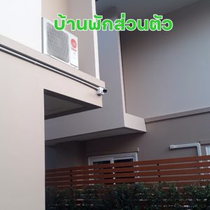 Dahua ขอนแก่น Ip camera