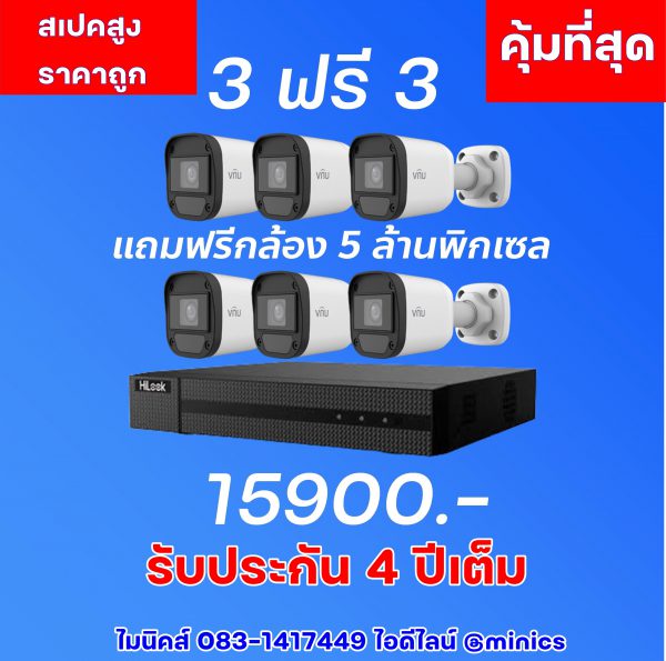 UNIVIEW กล้องวงจรปิดขอนแก่น