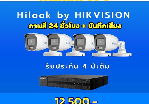 ไมนิคส์ Hilook