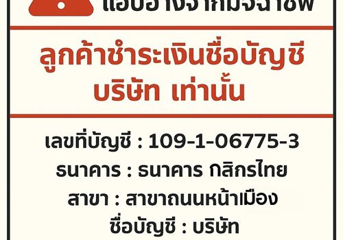 #กล้องวงจรปิดขอนแก่น