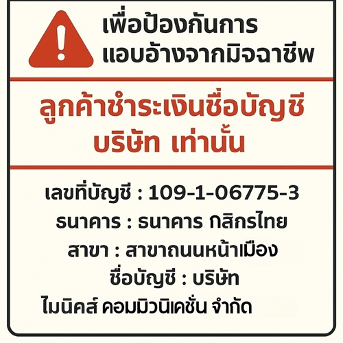 #กล้องวงจรปิดขอนแก่น