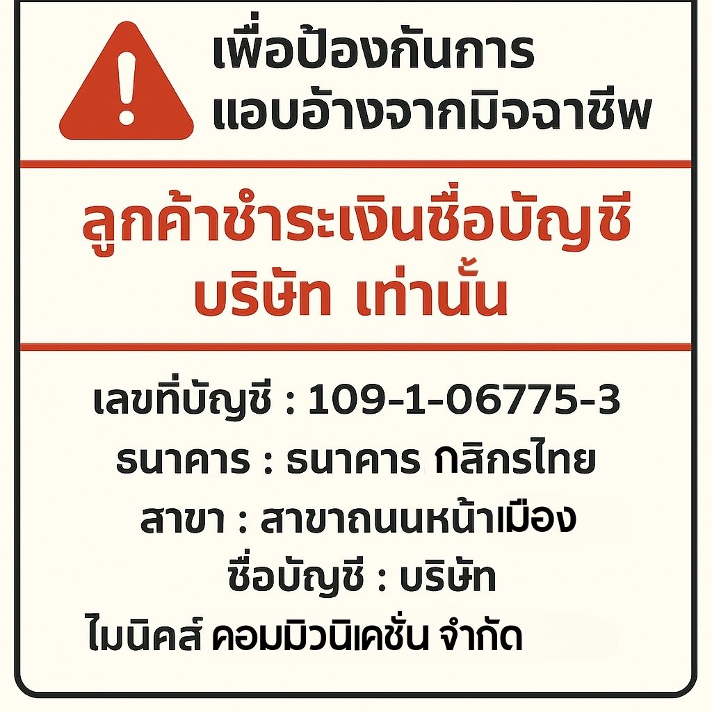 กล้องวงจรปิดขอนแก่น
