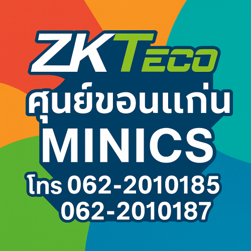 zk teco ขอนแก่น