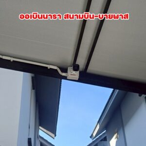 #กล้องวงจรปิดขอนแก่น #เออเบิลนาราสนามบินบายพาส #ติดตั้งกล้องวงจรปิด #MINICS #บ้านสวยขอนแก่น