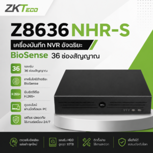 ZKTeco Z8636NHR-S เครื่องบันทึก NVR อัจฉริยะ BioSense 36 ช่องสัญญาณ